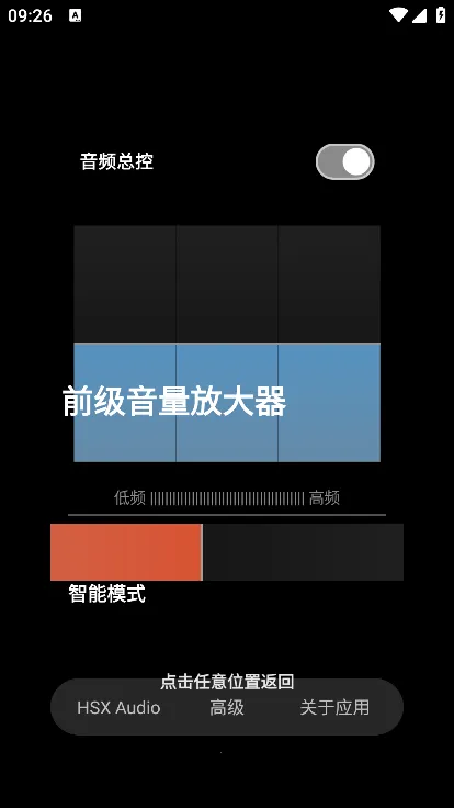 hubersoundX4.2�汾����