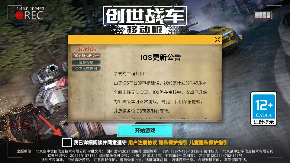 ����ս��2026���ذ�װ