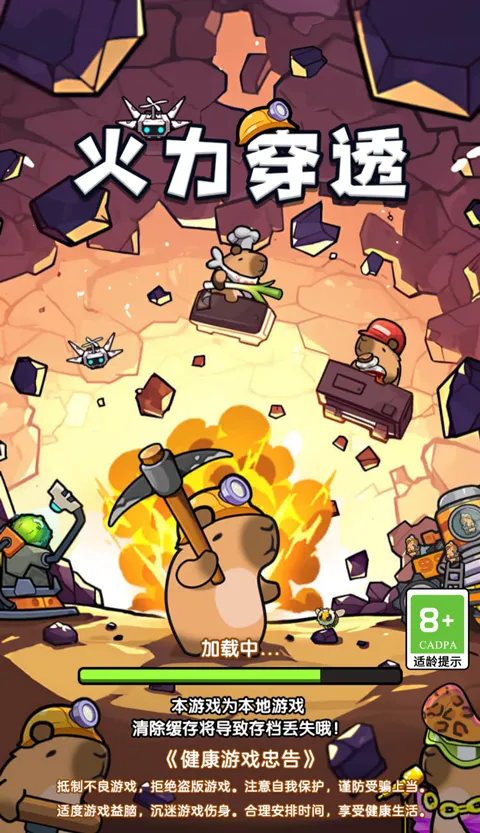 ����������͸С2026�ٷ����°汾