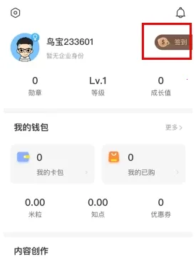 ֪��׿���ֻ���