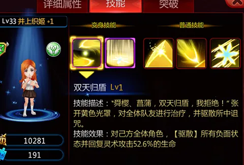 ����Ԫ��ð�հ�׿���ֻ���