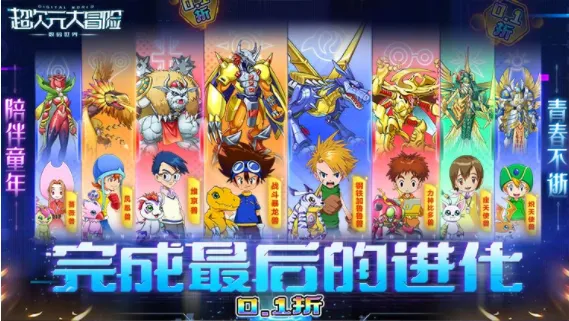 ����Ԫ��ð�հ�׿���ֻ���