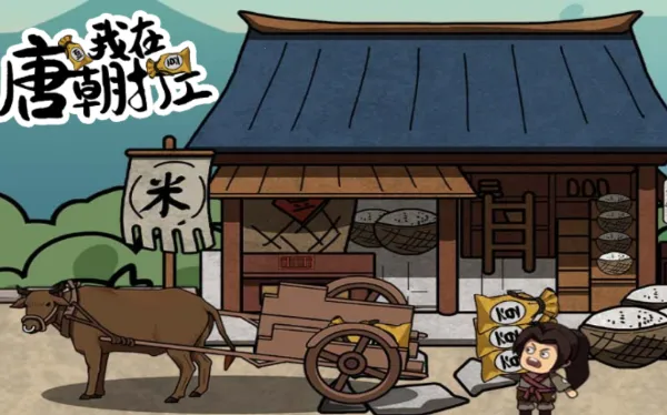 �����Ƴ����ƽ�����޽��