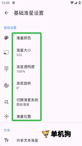 ׼�Ǿ����ʦ