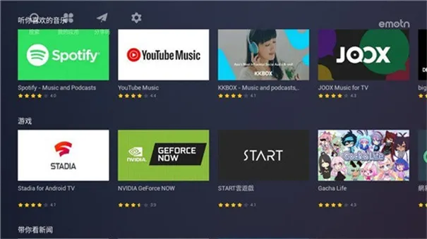 Emotn Store���������ֻ���