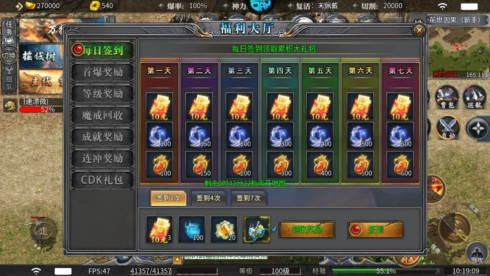 ����֮·(����ð����Ϸ)