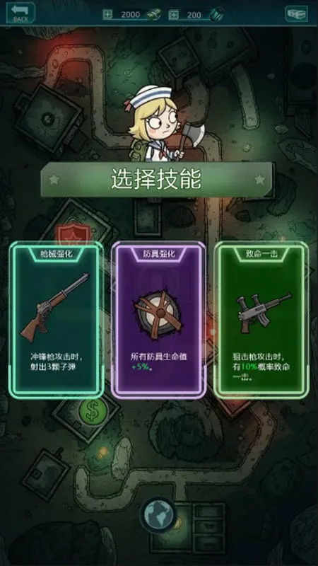 ����֮·(����ð����Ϸ)