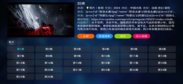 TVBox-K2026�ٷ�����