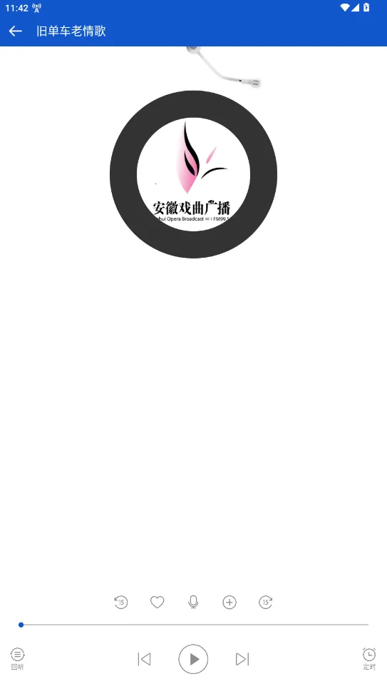 �����㲥app����