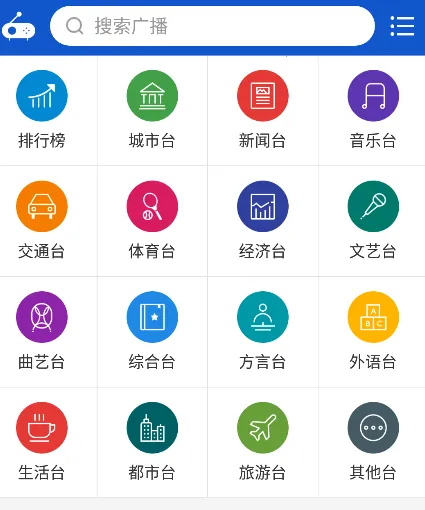 �����㲥app����