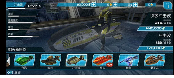 ������ͧ2ios���ذ�װ