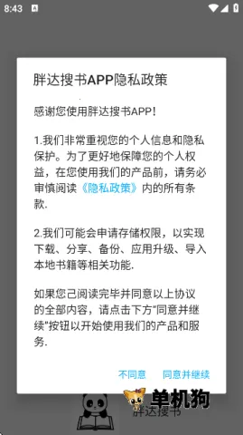 �ִ����鰲׿���ֻ���