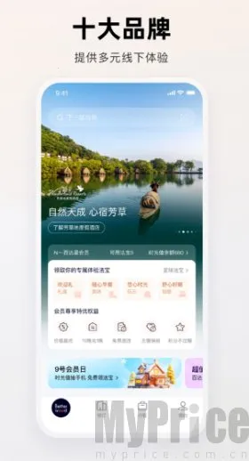 �ٴ���(ס�޷�������)