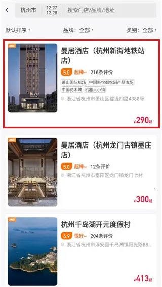 �ٴ���(ס�޷�������)