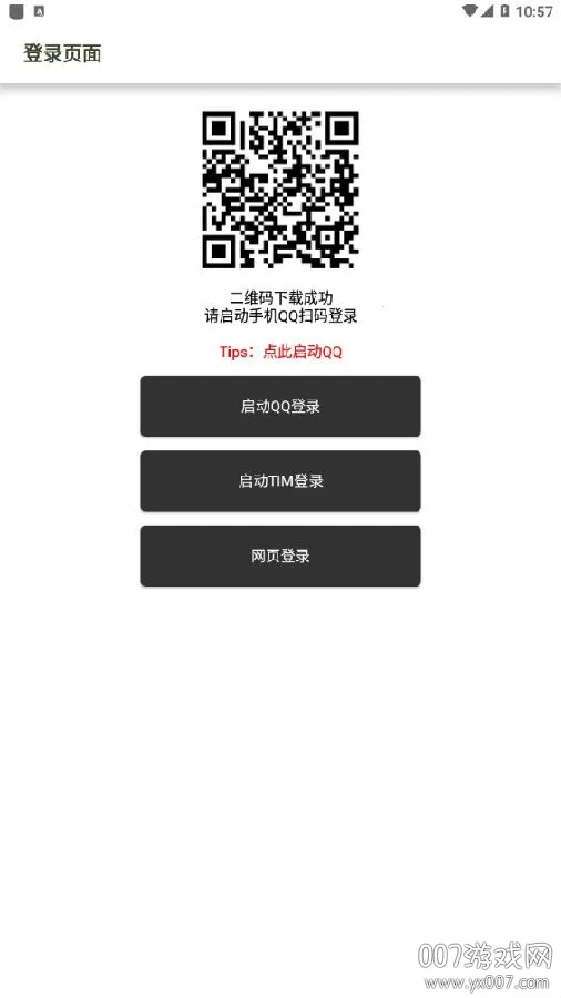 ͸��ͷ������(ͷ����������)