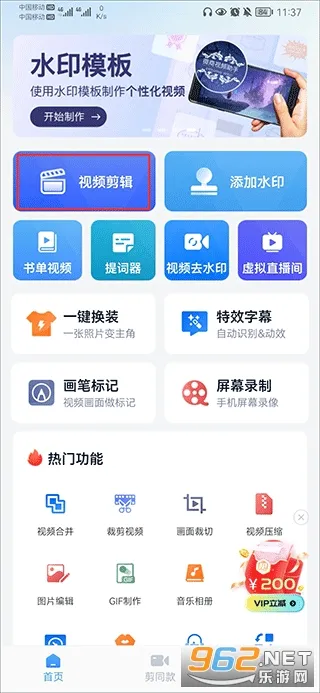 ΢����Ƶ����VIP