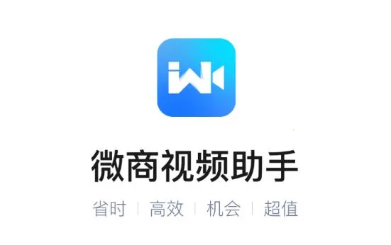 ΢����Ƶ����VIP