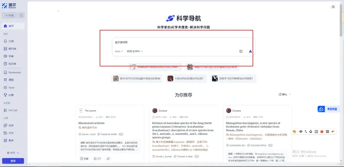 ����2026���°汾