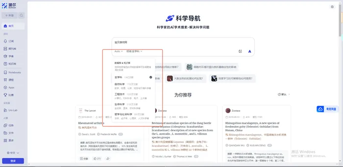 ����2026���°汾