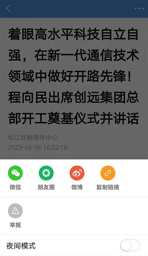 �Ϻ��ɽ�(�ɽ����ŷ����)