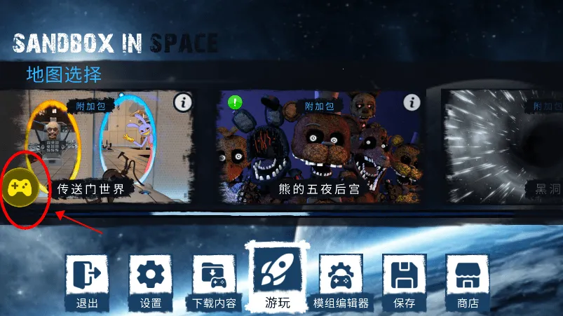 ��Ͱ��̫��ɳ��(̫�������Ϸ)