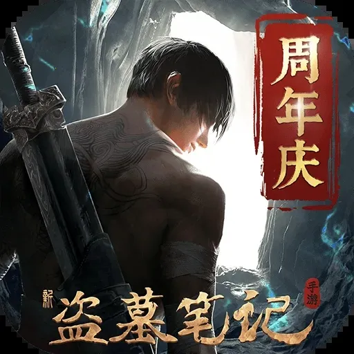 �µ�Ĺ�ʼ�(��Ĺ�������)