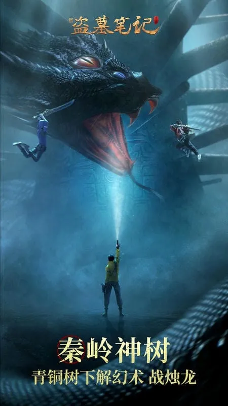 �µ�Ĺ�ʼ�(��Ĺ�������)