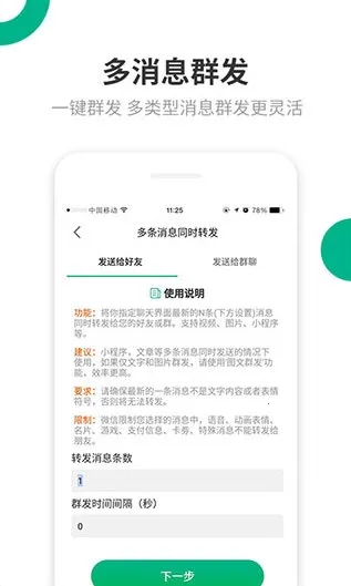 �������Plus(΢�Ÿ�������)