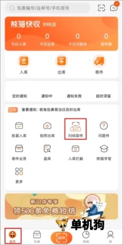 ��è����(�����վ����)