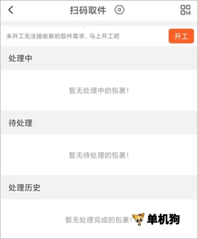 ��è����(�����վ����)