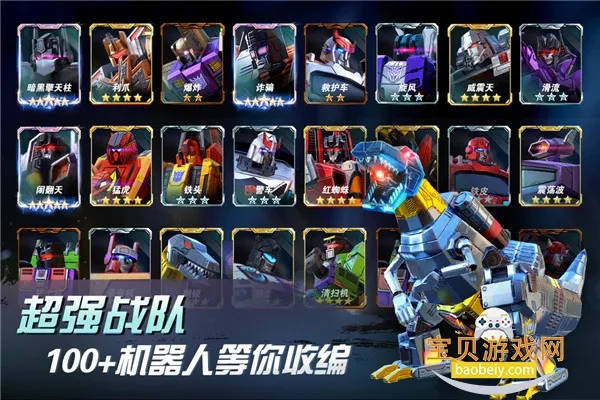 ���ν�յ���֮ս(���ν�ղ�������)