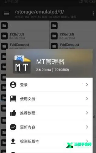 mt�ļ���������װ