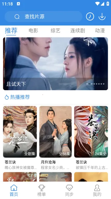 ������Ƶapp�ٷ����ذ�װ