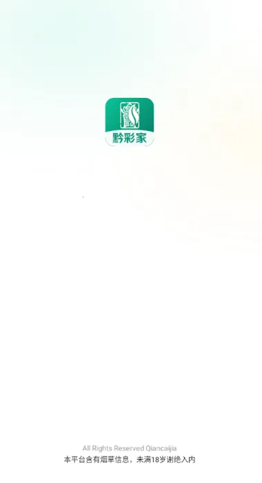 ǭ�ʼ�1.4.3�ٷ����ذ�װ