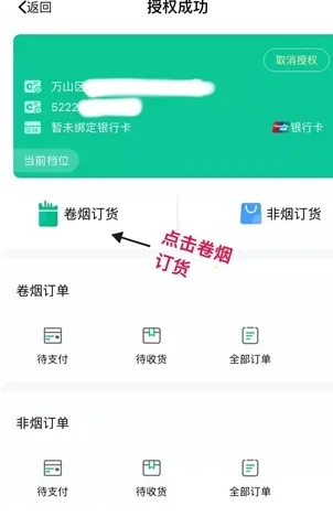 ǭ�ʼ�1.4.3�ٷ����ذ�װ