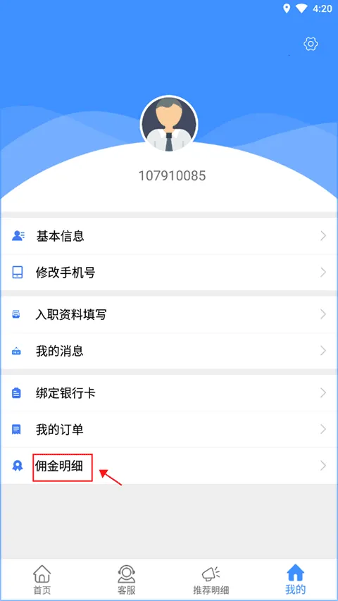 ��������Ƹapp