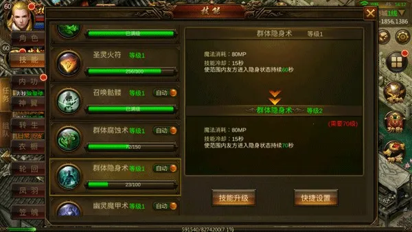 ����֮��(����������Ϸ)