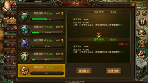 ����֮��(����������Ϸ)