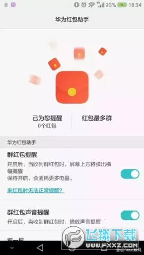 ��Ϊ��������������°�