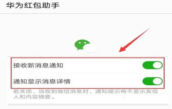 ��Ϊ�������app�ٷ��ֻ���