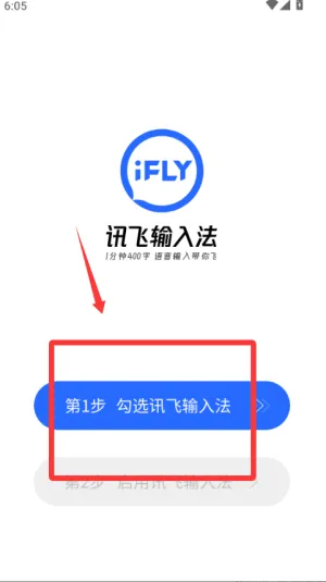 Ѷ�����뷨app����