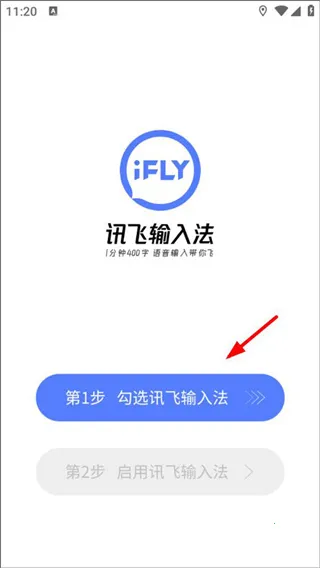 Ѷ�����뷨app����