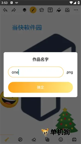 Ϳѻ��ͼ2026���°汾