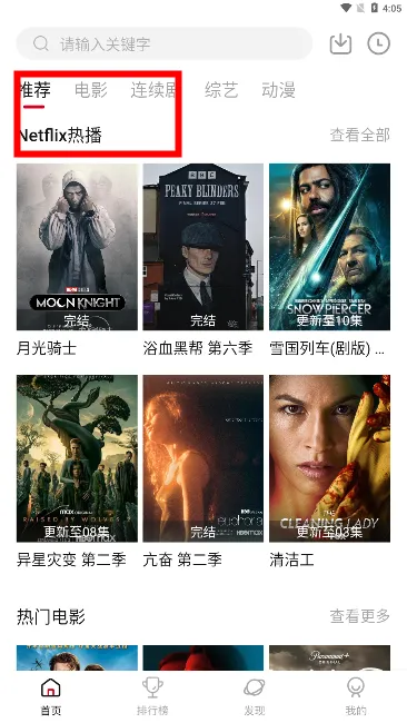 �η�Ӱ��ƻ������