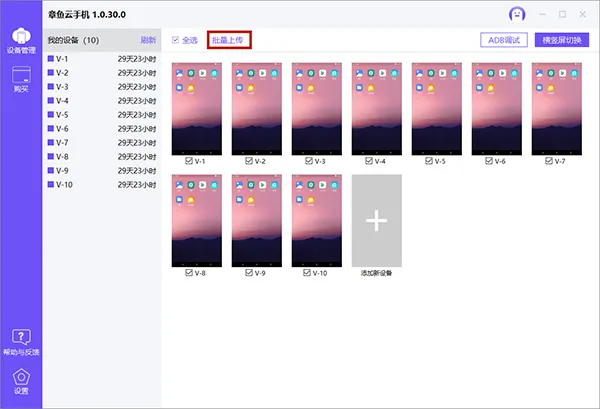 �������ֻ�ƻ������