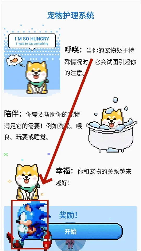 pixelshimeji����ٷ�����