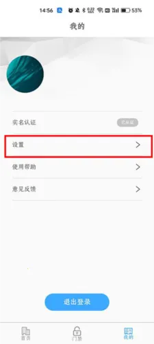 ƽ���ؼ�(�����Ž�����)