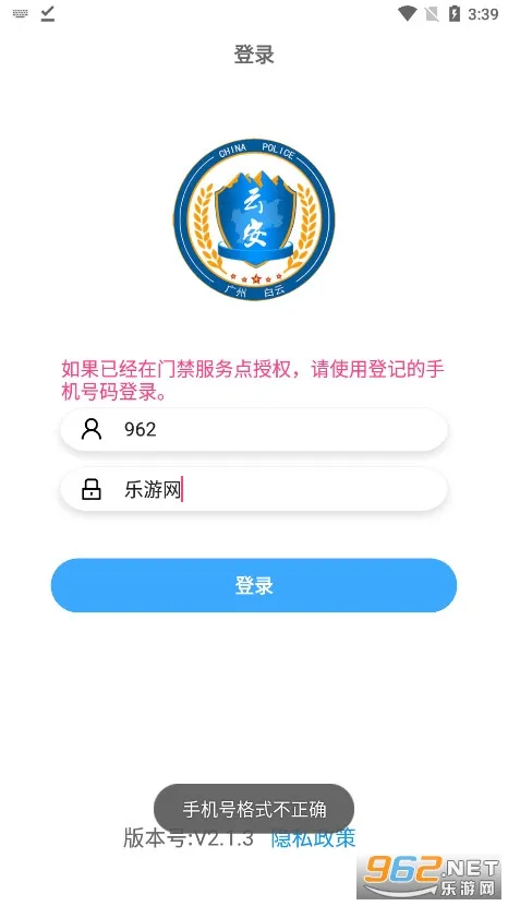 ƽ���ؼ�(�����Ž�����)