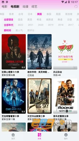 ��ӰӰ��app�ٷ�����׷��