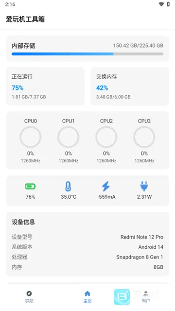 �����������2026���ذ�װ